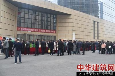 河南省住建厅携手房屋经纪，以消费扶贫助力乡村振兴