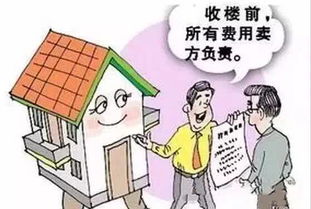 论房产交易中房产经纪人的重要性